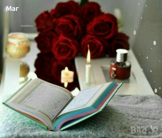 БЯЛА , АРАБСКА И ТУРСКА МАГИЯ  ЗА ЛЮБОВ ! ЕКСПРЕС РЕЗУЛТАТ !!!! 