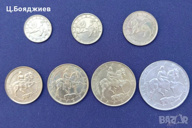 Сет монети 1992 г., снимка 2 - Нумизматика и бонистика - 55848170