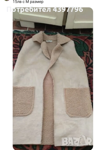 продавам дамски запазени якета , снимка 3 - Якета - 51549185