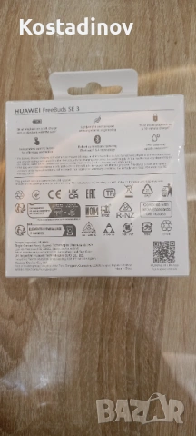 Bluetooth , безжични слушалки Huawei FREEBuds SE  3, снимка 2 - Друга електроника - 54208012