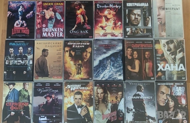 DVD-Хит Филми с български субтитри , снимка 11 - DVD филми - 54062003
