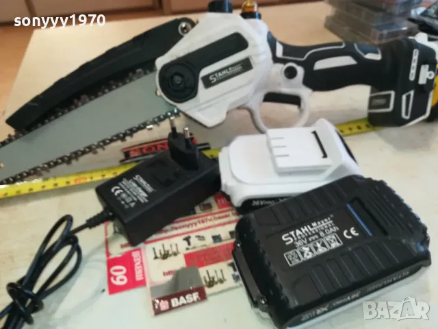 РЕЗАЧКА ЗА ДЪРВО С ДЪЛГА ВЕРИГА 1003250732, снимка 3 - Градинска техника - 49428610