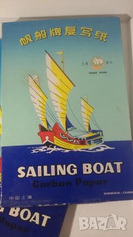 Лот 3 вида копирна индиго хартия, снимка 2 - Ученически пособия, канцеларски материали - 51316731