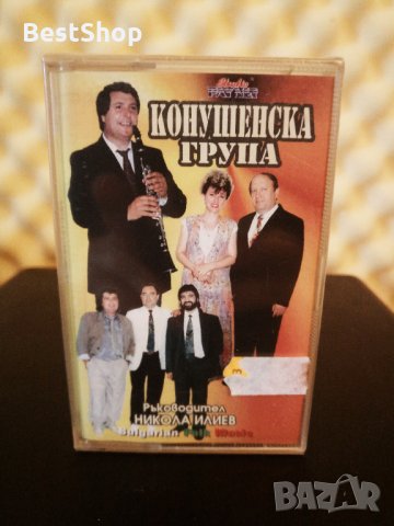 Конушенска група - Bulgarian Folk Music, снимка 1 - Аудио касети - 33195874