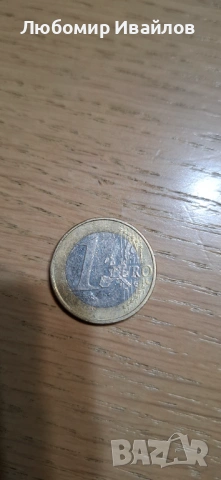 Продавам монета от 1 евро 