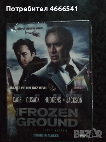 Продавам филми на двд без български субтитри, снимка 4 - DVD филми - 52654880