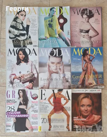 Списания, снимка 1