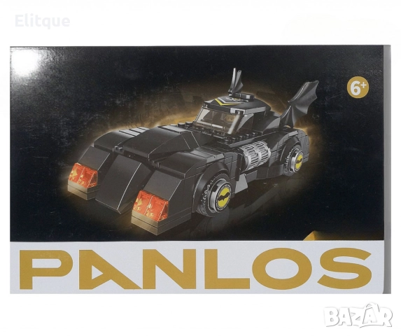 Конструктор кола - 320 части за часове забавление, снимка 6 - Коли, камиони, мотори, писти - 52804806