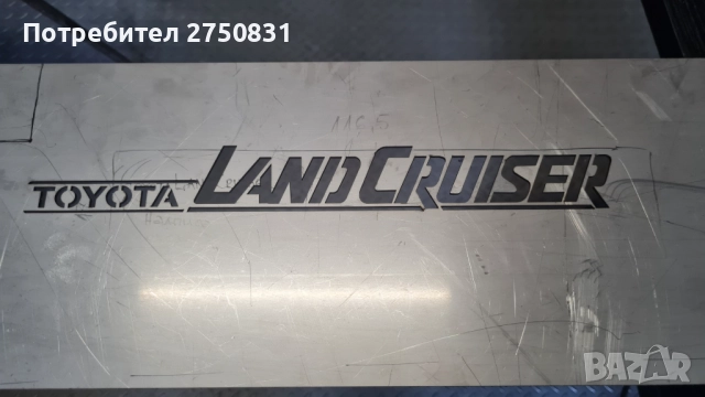 Абкант, лазерно рязане и гравиране - Пловдив, снимка 14 - Други - 52635349