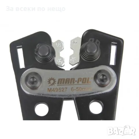 Клещи за кербоване от 6 до 50 мм Mar-Pol, снимка 6 - Клещи - 50350419