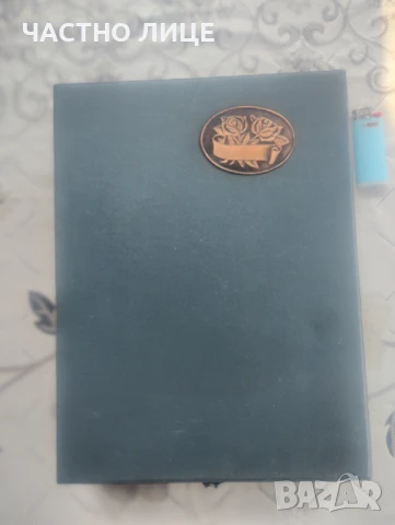 Ретро кутия за прибори 30/20см