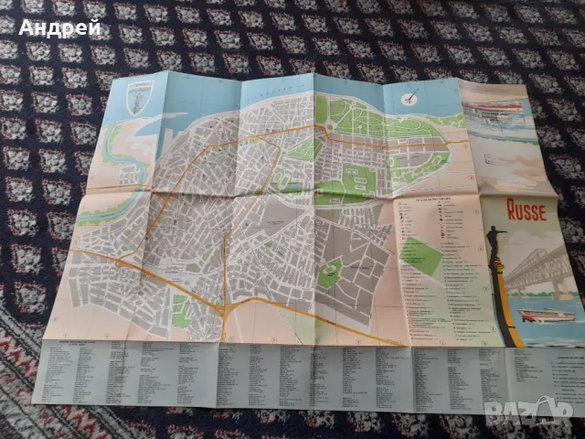 Стара карта Русе, снимка 4 - Други ценни предмети - 48510117