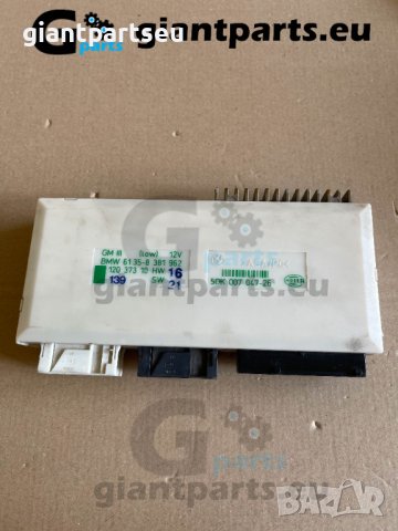 Комфорт модул за БМВ е39 BMW e39 , 8381962