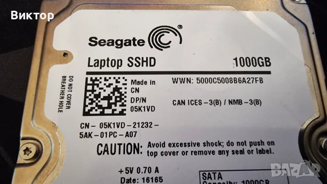 Харддискове HDD 1TB, 2TB, снимка 6 - Твърди дискове - 55772275