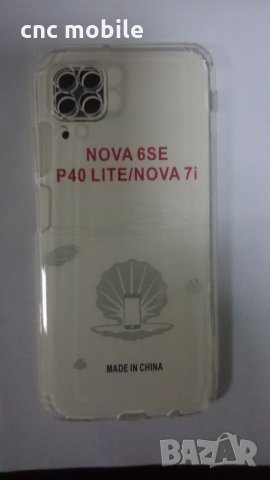 Huawei P40 lite case -  калъф, снимка 2 - Калъфи, кейсове - 29195433