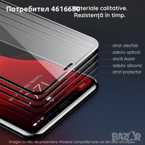 CandyCase MagSafe - Huawei Pura 80 Pro, Huawei Pura 80 Ultra - черен и бял, снимка 18 - Калъфи, кейсове - 52810924