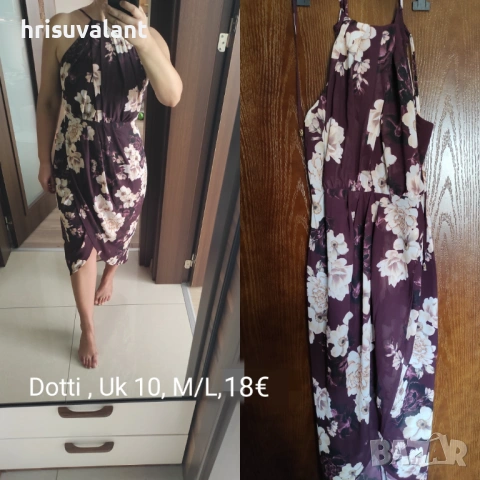 Рокли различни модели , снимка 18 - Рокли - 47244105