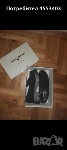 Продавам Лоуфари