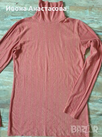 ПОЛО КОРАЛ ЗЛАТНО РАЕ