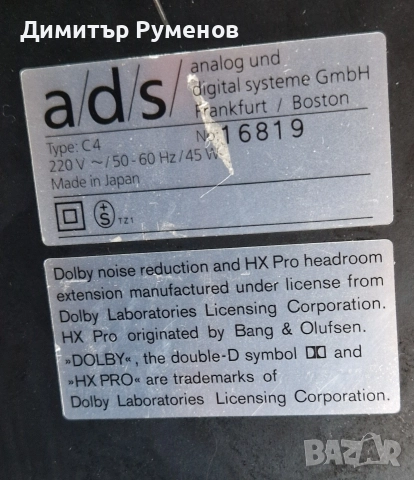 Касетен дек Braun HiFi C4, снимка 12 - Декове - 52774339