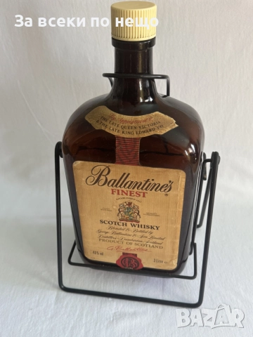Люлка, празна бутилка от уиски Ballantines , 3L, снимка 9 - Буркани, бутилки и капачки - 55788944