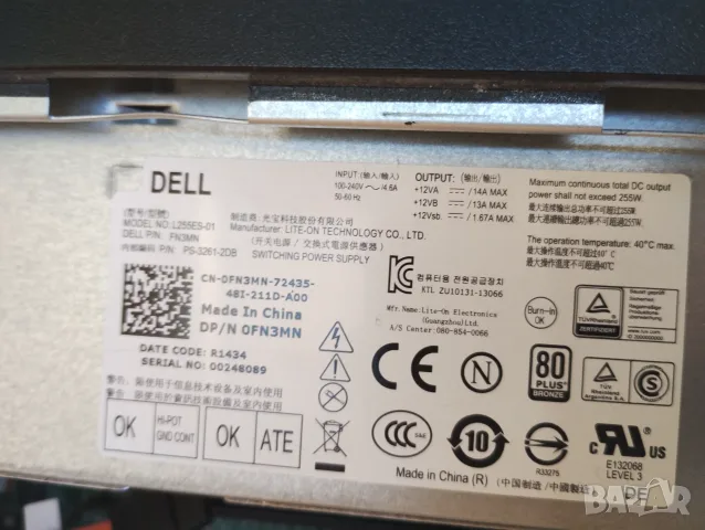 Dell OptiPlex 3020 - Intel i5 - 4590 , снимка 8 - Работни компютри - 55829159