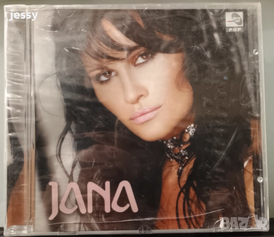 Jana 2001, 2003, 2011, снимка 7 - CD дискове - 37761272