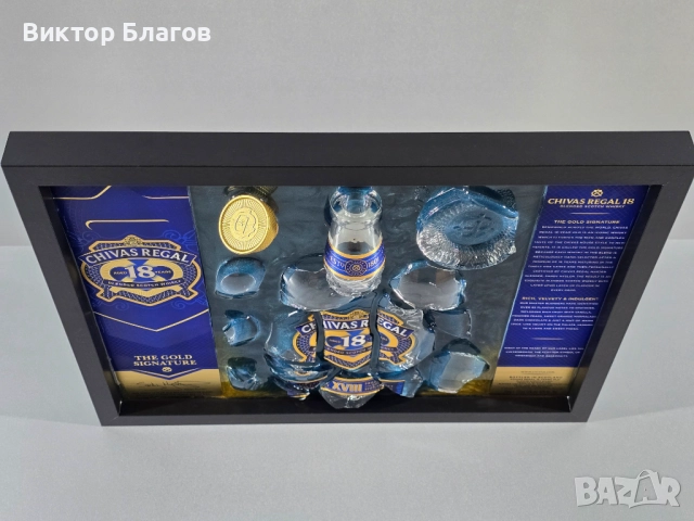3D картина с натрошена бутилка Chivas Regal 18 , снимка 9 - Картини - 52937867