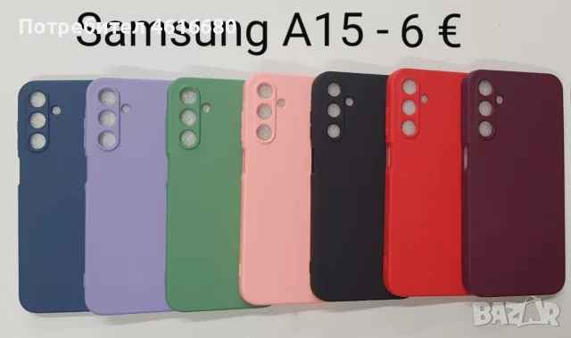 Калъфи за Samsung A15, Samsung A25, Samsung A35, Samsung A55.
