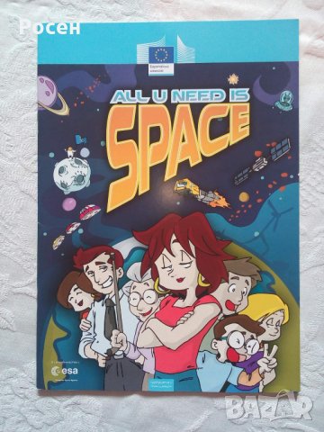 Забавни книжки за деца 7-9 год. - 5 лв., снимка 6 - Детски книжки - 34909549