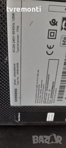 лед диоди от дисплей CY-JM049BGEV2H от телевизор SAMSUNG UE49J5200AW, снимка 4 - Части и Платки - 37144382