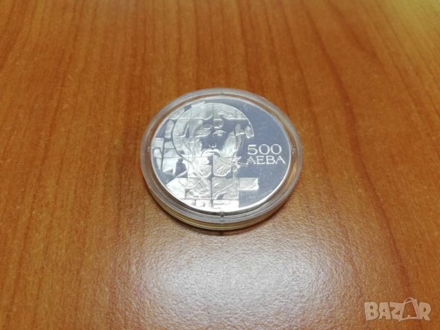 500 лева 1993 година Т.Стратилат