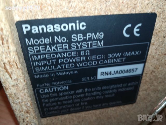 PANASONIC SB-PM9 SPEAKER SYSTEM 2608221919, снимка 15 - Тонколони - 37811857