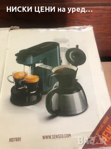 Кафе машина 2в1 филтър и падс PHILIPS SENSEO, снимка 4 - Кафемашини - 47853289
