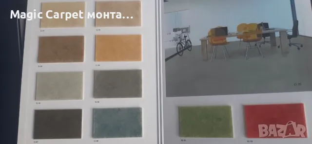 Специализиран балатум Skyline