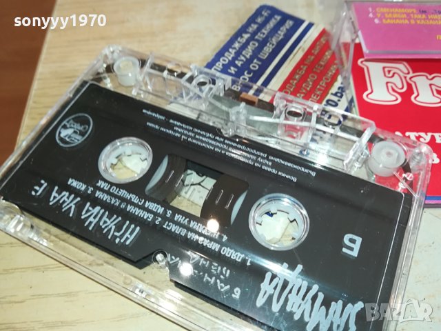 Замунда Банана Бенд – Н'гуана уна е оригинална касета-ORIGINAL TAPE 0602241558, снимка 2 - Аудио касети - 44162803