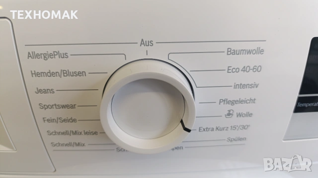 Пералня BOSCH 7кг. клас A +++ инверторен мотор , снимка 2 - Перални - 53997682