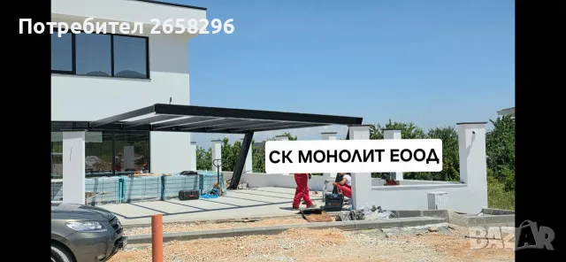 Изграждане на паркинг навеси, снимка 3 - Монтажи - 56465621