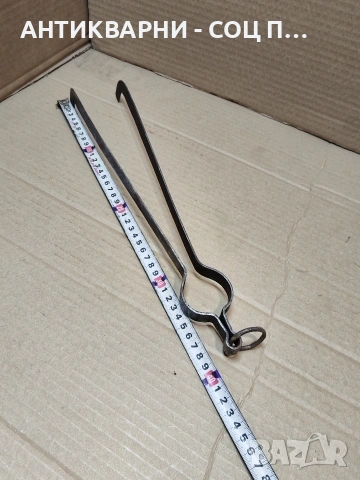 Соц Стар Дилав Маша За Огнище Камини Барбекюта. НОМЕР 1602., снимка 10 - Антикварни и старинни предмети - 53940197