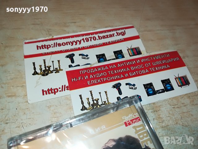 РИТОН-КАСЕТА 2808221916, снимка 6 - Аудио касети - 37827512