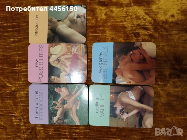 Продавам Sex Games, снимка 3 - Карти за игра - 50059343
