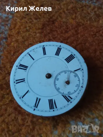 МЕХАНИЗЪМ от РЯДЪК СТАР ШВЕЙЦАРСКИ ДЖОБЕН ЧАСОВНИК с ПОРЦЕЛАНОВ РИМСКИ ЦИФЕРБЛАТ 25772, снимка 15 - Антикварни и старинни предмети - 48623450