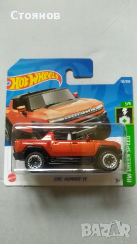 Hot Wheels GMC Hummer EV, снимка 1 - Колекции - 37768596