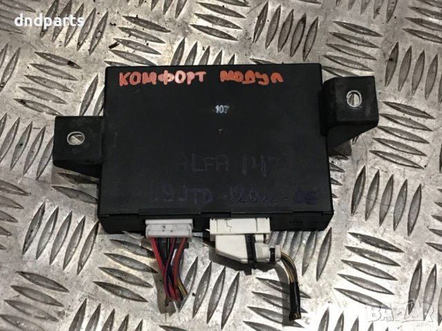 Комфорт модул Alfa Romeo 147, 1.9 JTD, 120к.с., 2006г