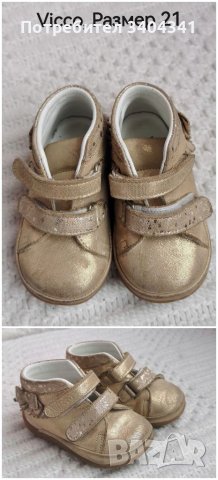 Няколко броя бебешки обувки до 21 размер , снимка 7 - Бебешки обувки - 40329459