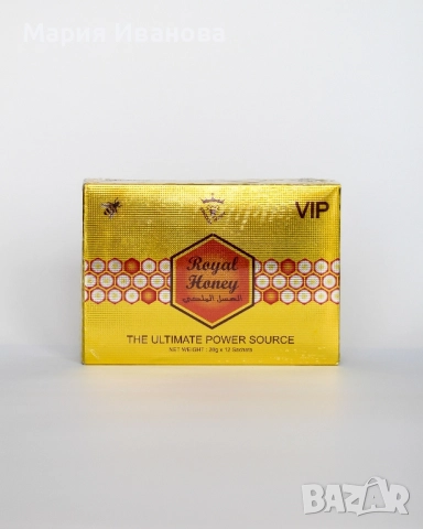 VIP Royal Honey Macun / ВИП кралски маджун сашета 12 броя, снимка 2 - Други - 52203539
