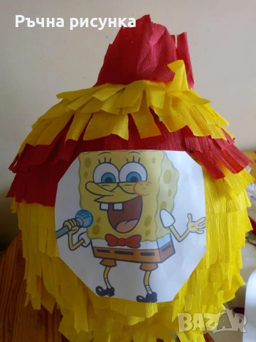 Големи пиняти готови за изпращане веднага ,всякакви теми, снимка 18 - Декорация за дома - 34888908