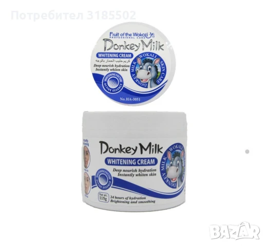 Избелващ и хидратиращ крем за лице с магарешко мляко Fruit of the Wokali ORIGINAL! Състава е еднакъв, снимка 6 - Козметика за тяло - 50852294