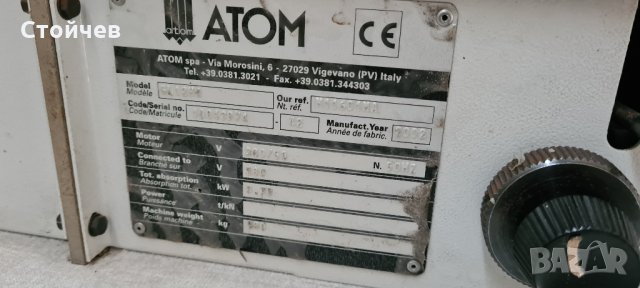 траш машина , снимка 4 - Други машини и части - 31877828