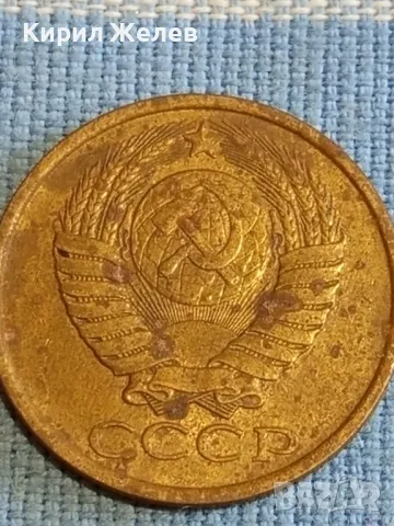 Стара монета 5 копейки 1987г. СССР рядка за КОЛЕКЦИЯ ДЕКОРАЦИЯ 39112, снимка 7 - Нумизматика и бонистика - 48207911